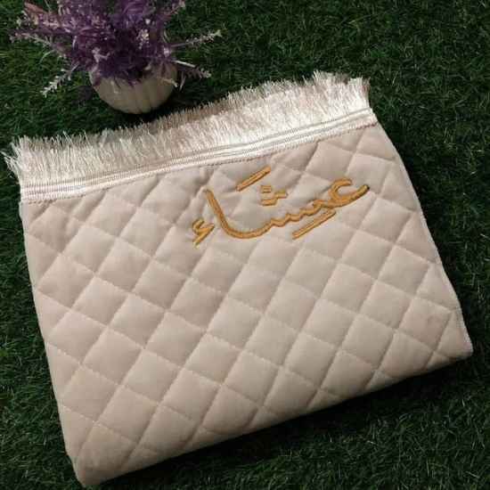 Customized Padded Prayer Mat with Name Embroidery
